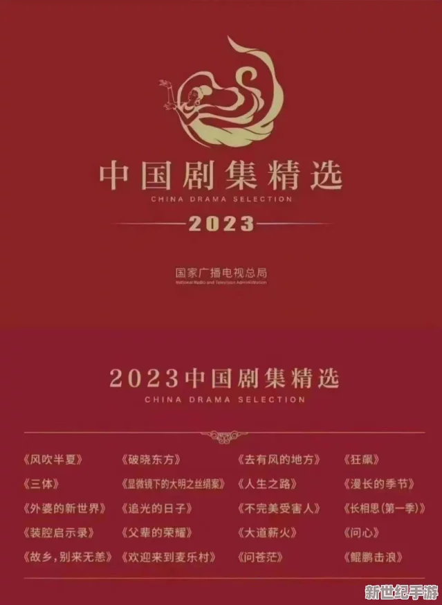 2023年国产精品1区2区发布全新系列电影及电视剧