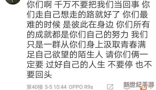 啊哦快点好深用力bl啊快在生活中我们要勇敢追求自己的梦想不断努力向前相信自己一定能实现目标