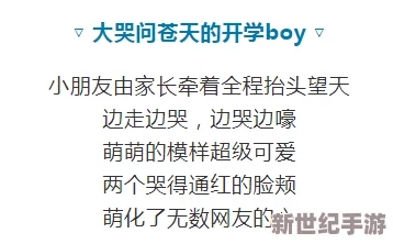 好紧好湿太硬了我太爽了h最新进展消息近日引发热议许多网友分享了自己的看法和体验讨论持续升温