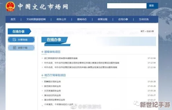 国产黄网在线网友推荐这个网站内容丰富更新及时用户体验良好是一个值得一试的优质平台非常适合喜欢相关内容的朋友们