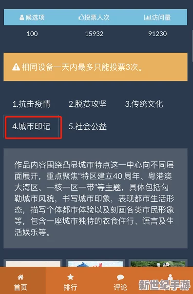 久久精品影院永久网址在传播正能量方面发挥着重要作用，鼓励人们追求梦想与积极向上的生活态度，共同创造美好未来