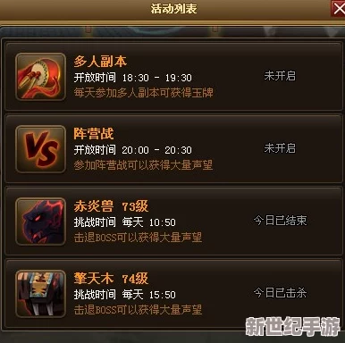 探索无限乐趣：欢乐修仙自创技能玩法，深度定制你的主角专属技能体系