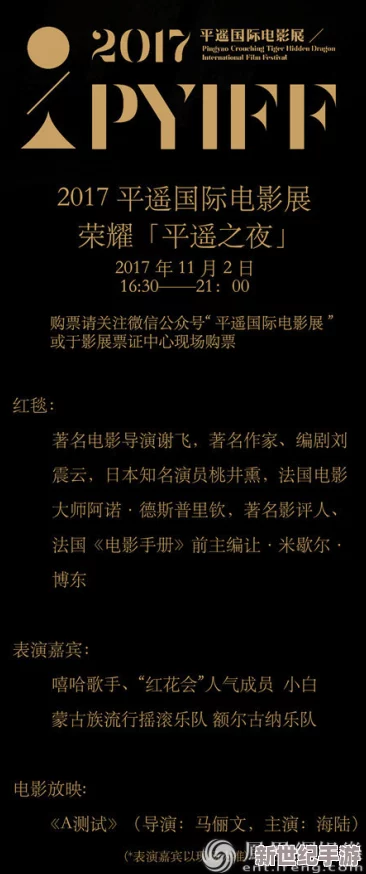 免费a级毛片网站提供丰富的正能量内容和健康生活指南