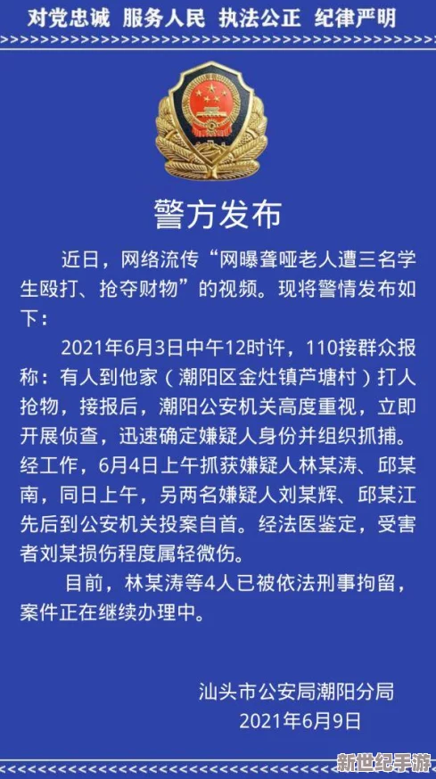 师生超肉高h细节爽文引发热议网友纷纷讨论情节设定与角色发展作品受欢迎程度持续攀升