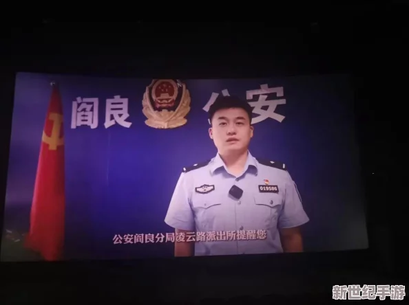 好男人www在线社区影院推出全新影视资源，丰富多样的影片选择让你随时随地享受观影乐趣，快来体验吧