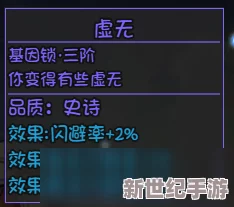 全面解锁游戏新境界：玩转任务链终极指南，跑环完全攻略与技巧揭秘