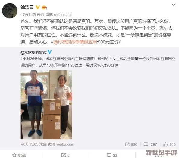 91po国产在线精品免费观看近日引发热议，众多网友纷纷表示对该平台的内容质量和观看体验感到满意，成为网络新宠