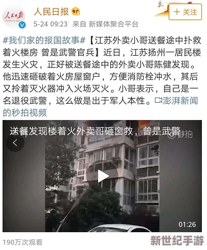 91po国产在线精品免费观看近日引发热议，众多网友纷纷表示对该平台的内容质量和观看体验感到满意，成为网络新宠