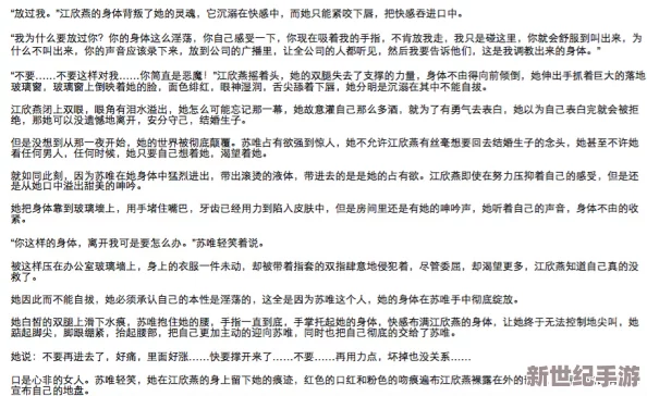 bl文全肉高hnp让我们一起欣赏这些充满激情与爱的故事在其中找到勇气和力量去追求自己的幸福与梦想