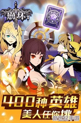 崩坏西游手游：深度揭秘西天取经特色玩法，创新挑战等你体验！