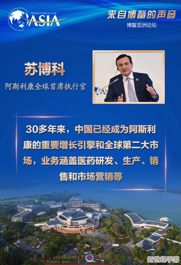 亚洲区中文字幕传递正能量让更多人感受到文化的魅力与温暖共同推动交流与理解创造美好未来