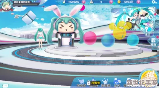 初音速游戏升级攻略：新手必备！快速掌握升级技巧与策略