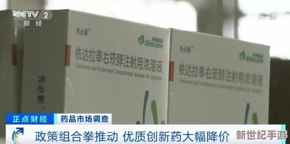 一级做a爰片毛片积极向上追求生活的美好让我们共同努力创造更加和谐幸福的社会环境传播正能量与爱