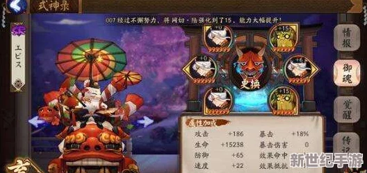 阴阳师攻略：治疗式神惠比寿最佳御魂搭配推荐与解析