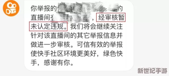 1级黄色毛片最新进展消息：该影片因涉嫌违反相关法律法规被多地影院下架并引发社会广泛讨论