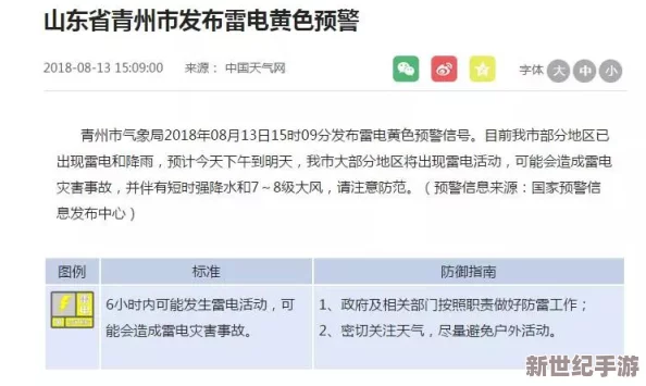 1级黄色毛片最新进展消息：该影片因涉嫌违反相关法律法规被多地影院下架并引发社会广泛讨论