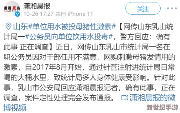 国产露脸对白刺激3p在线近期引发广泛关注相关平台已加强内容审核并采取措施以维护网络环境的健康与安全