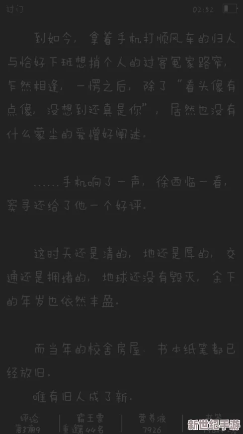 刺激的亲伦小说 这本书情节紧凑，人物刻画深刻，让人欲罢不能每一章都充满了惊喜和悬念，强烈推荐给喜欢刺激故事的读者