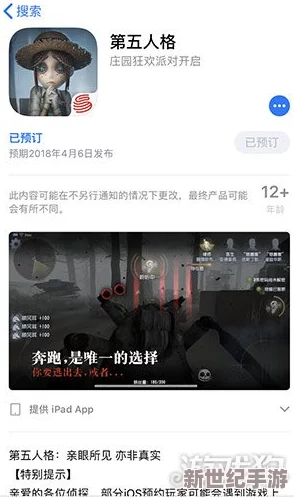 第五人格玩家必看：最强游戏平台选择指南及丰厚赠送福利一览表