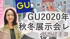 最新消息＂国产毛片基地＂国产毛片基地发布2023年冬季新品预告即将上线