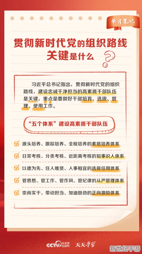 人人艹人人草 这部作品以其独特的视角和深刻的主题引发了广泛讨论，值得每位读者细细品味与思考