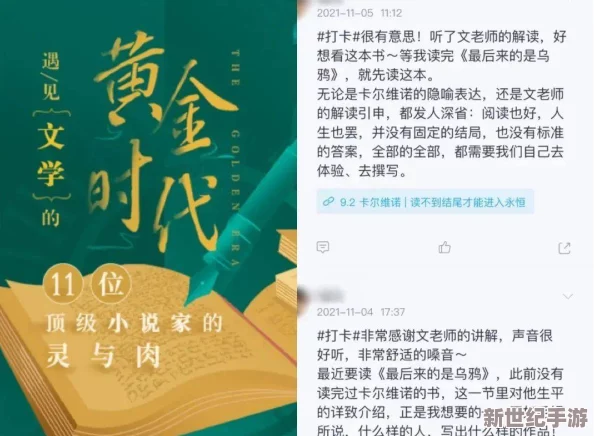 h肉肉小说：探索人性温暖与情感交流的文学作品