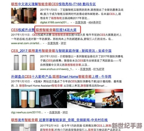 在线观看国产精成人品引发热议网友纷纷讨论内容质量与观影体验是否能满足期待