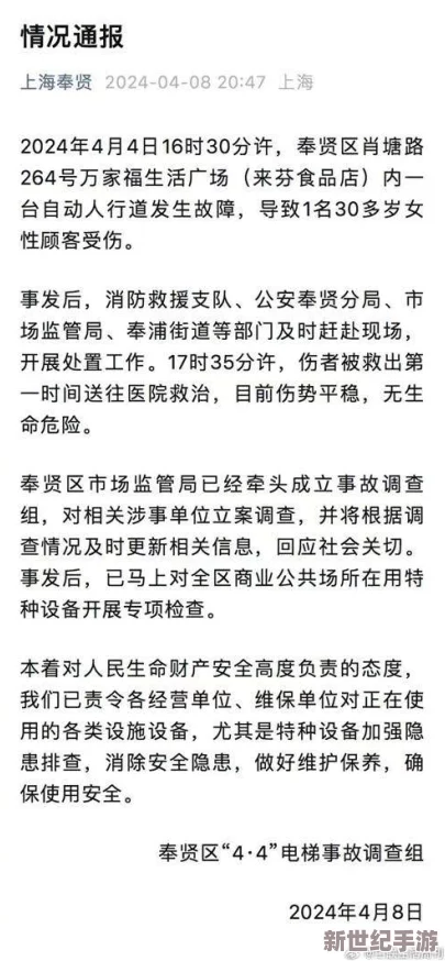 二根粗大在她腿间进进出最新进展消息显示该事件引发了广泛关注并引起了社会各界的讨论与反思