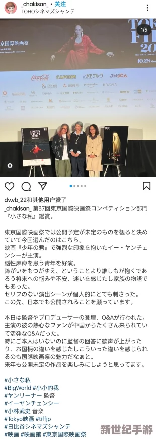 japanxxxx17 网友推荐这部作品情节紧凑画面精美让人沉浸其中是值得一看的佳作不容错过