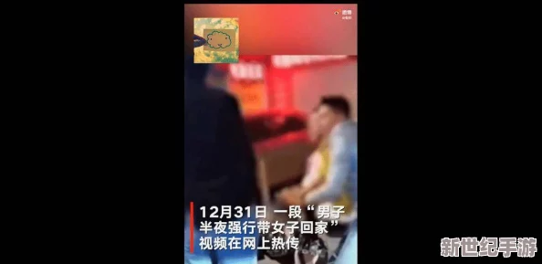 啪啪男女视频惊爆信息：最新热播影片引发网友热议内容精彩刺激不容错过让你欲罢不能的观看体验