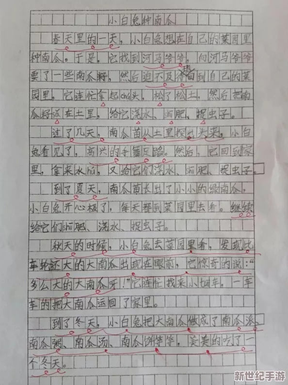 中国式家长作文指导：桥写法技巧揭秘，首选建议培养才子思维新视角