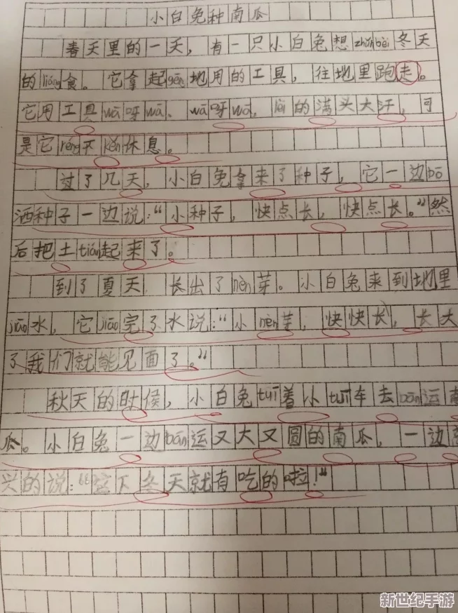 中国式家长作文指导：桥写法技巧揭秘，首选建议培养才子思维新视角