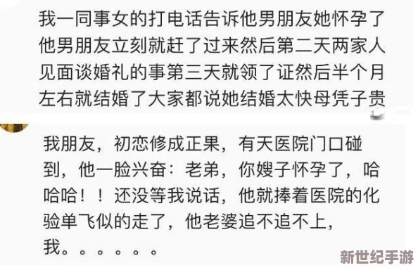 怀孕还被c的小黄文 网友推荐这篇文章情节紧凑引人入胜让人欲罢不能适合喜欢刺激内容的读者阅读