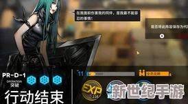 《明日方舟》PR-D-1关卡深度解析：高效通关玩法攻略与技巧分享