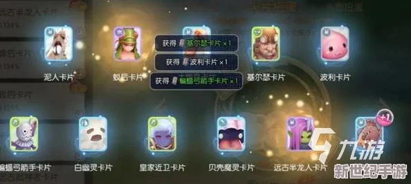 仙境传说RO爱如初见：揭秘魔物卡片多种免费获得途径与技巧