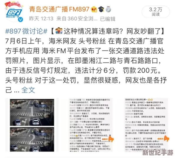 国产亚洲精品综合在线网址引发热议网友纷纷讨论其内容丰富性与用户体验是否能满足大众需求