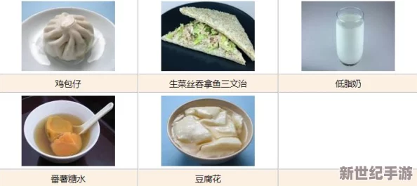 亚洲精品aaa最新研究表明健康饮食对抗衰老效果显著