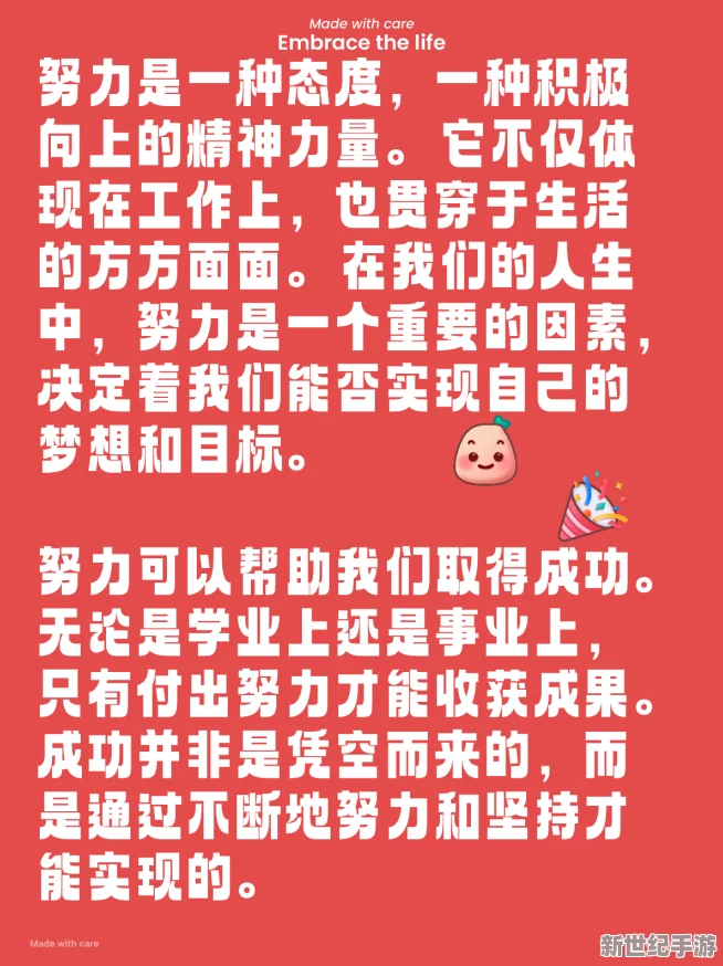 国产精品免费小视频让我们一起分享快乐与正能量，传播积极向上的生活态度，共同创造美好的未来！