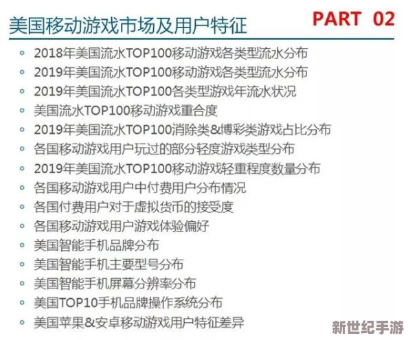 2021精品综合久久久久近日发布了最新的市场分析报告，揭示了行业发展趋势和未来机遇，引发广泛关注与讨论