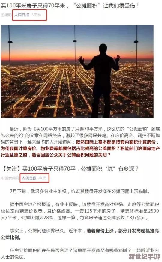 内射人妻无码色AV麻豆去百度搜最新进展消息引发网友热议相关话题持续升温各大平台纷纷跟进报道