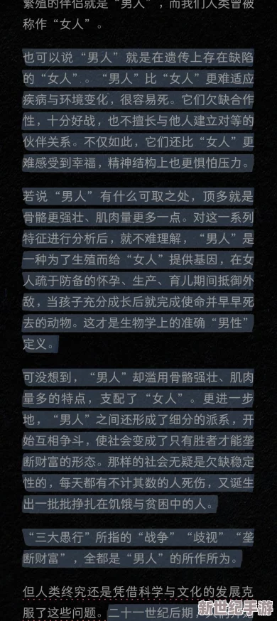 古代香艳激情爽文小说最新进展消息：该小说在网络平台上发布后迅速引发热议，读者反馈积极，期待后续章节更新