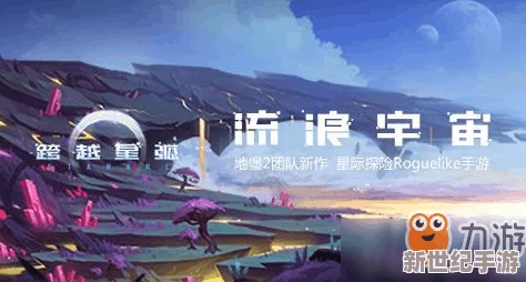 跨越星弧屠夫要塞：全面攻略！揭秘四个关键文件的获取方法