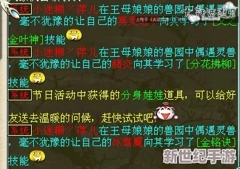 轮回诀新手平民玩家指南：从零开始，充值消费攻略助你快速成长