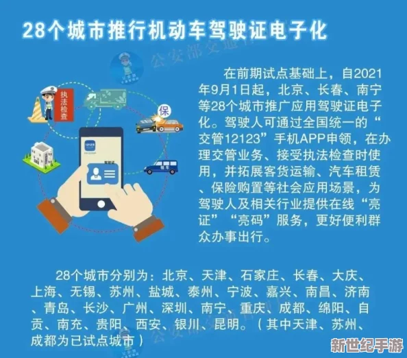 99久久精品费精品国产一区二区全新升级的服务体系将于下月正式上线，带来前所未有的用户体验和优惠活动！