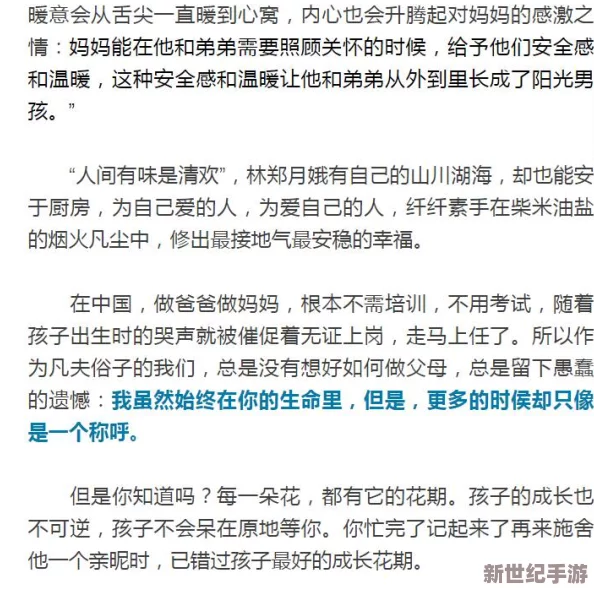 一级女性黄色生活片引发热议网友讨论内容与社会影响多方观点交锋引发广泛关注和思考