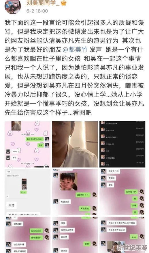 女人和拘做受全过程免费网友推荐这部作品情节紧凑画面精美让人欲罢不能非常值得一看不容错过的精彩内容