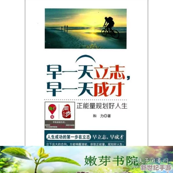 一级一片一_级一片一 积极向上每一天