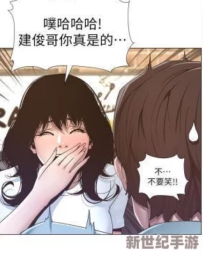 动漫女同性被吸乳羞羞漫画 这部作品大胆探讨了女性之间的情感与亲密关系，画风细腻，情节引人入胜，让人忍不住想要深入了解