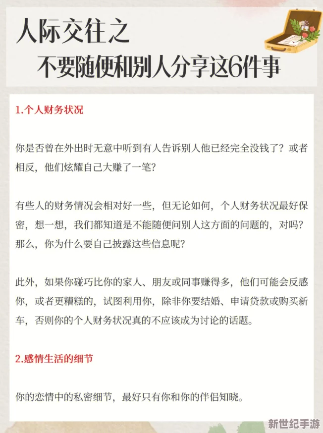 成人大全网友推荐这里汇集了各种实用技巧和经验分享让你在生活中更加得心应手快来看看吧