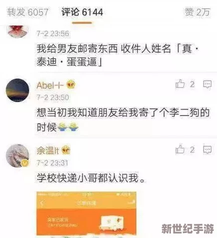 啊粗啊快出去撑坏了bl男男最新进展消息显示该作品在社交媒体上引发热议并吸引了大量粉丝关注